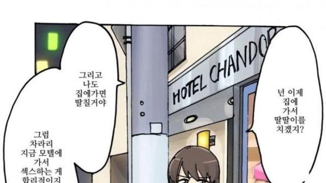 알고보면 합리적인 결정