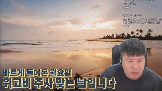 [스압] “위고비 끊으면 100% 요요 올텐데 왜 함?”,,