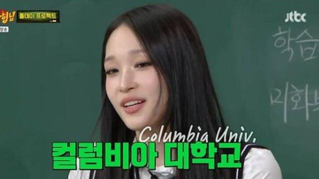 올데이 프로젝트 애니, 미 컬럼비아대 복학… 