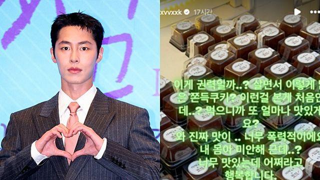 이재욱, 두쫀쿠 앞에서 이성 잃었다… “이게 권력?” [IS 하이컷]