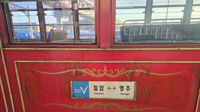 어제 백두대간 타고 겨울 기차여행 즐김