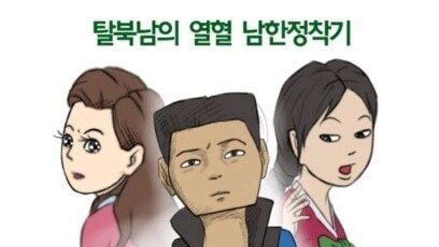 의외로 국민들이 공권력 제일 무시하는 국가
