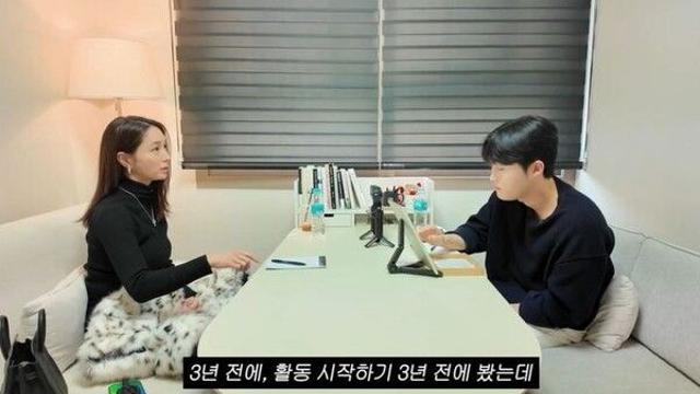 사주 본 이민정 