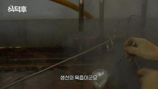 일본 가다랑어포 공장