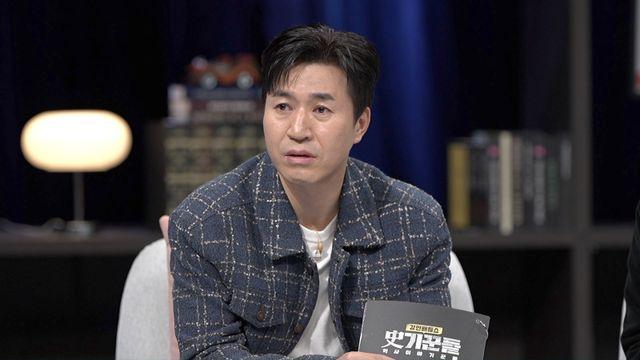 새신랑 김종민 사기 피해 고백…비속어까지 내뱉어 (사기꾼들)