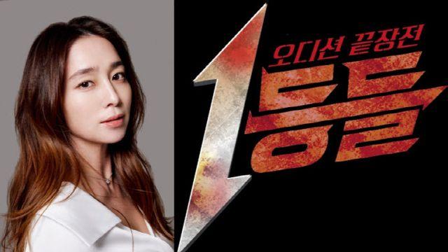 이민정, 생애 첫 오디션 예능 MC 도전…'1등들' 2월 방송