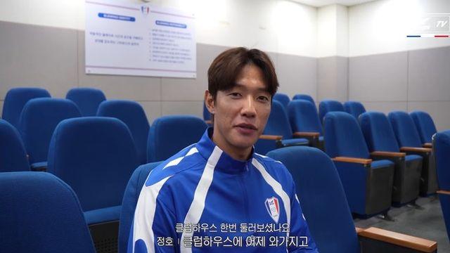 아직 어색한 수원 유니폼...홍정호 