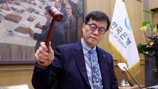 한국은행, 기준금리 연 2.5%로 5연속 동결…환율·금융안정 고려