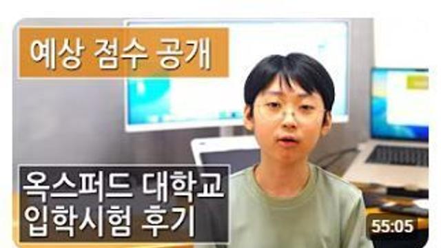 '영재발굴단' 만 12세 백강현 