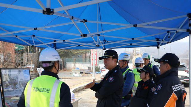 광명소방서 신안산선 지하터널 공사현장 관서장 현장안전지도