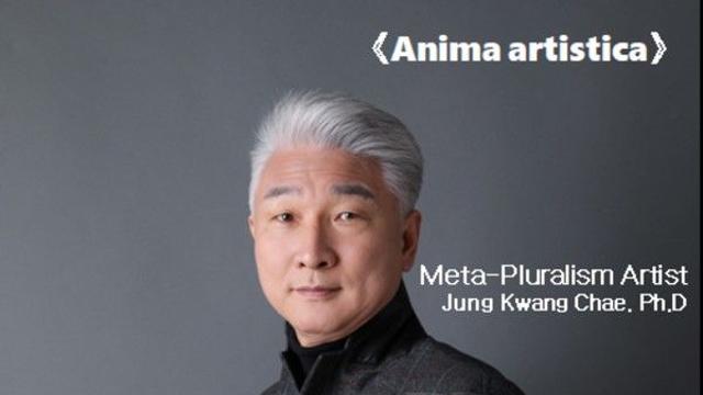 갤러리은, 미술학박사 정광채 작가 23회 개인전 ‘Anima artistica’ 개최