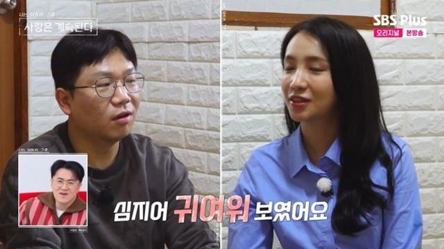 국화, 22기 영수에 “귀여워 보여” 직진→선택 데이트는 ’26기 경수’ 반전 (‘나솔사계’)