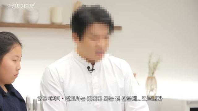 비난 댓글 1만3천개…안성재, 모자이크 처리된 채 해명 