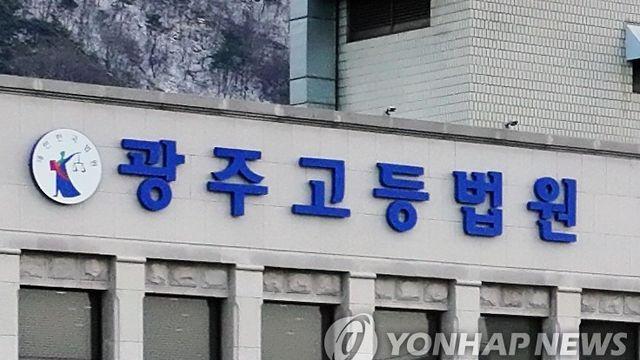 친자식처럼 길러준 양어머니 살해한 10대 항소심도 중형