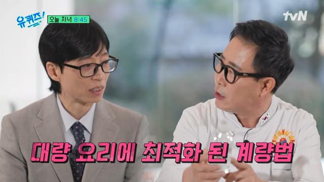 김풍이 임성근의 실명 언급 도발에 '지하격투장'을 언급한 사연