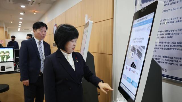 병무청, 2026년도 병역판정검사 시작...본인확인 강화