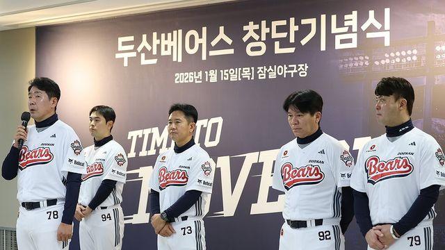 프로야구 두산 홍원기 코치 