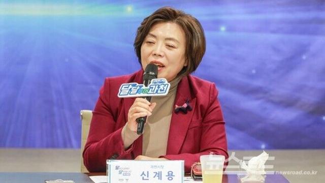 신계용 과천시장 