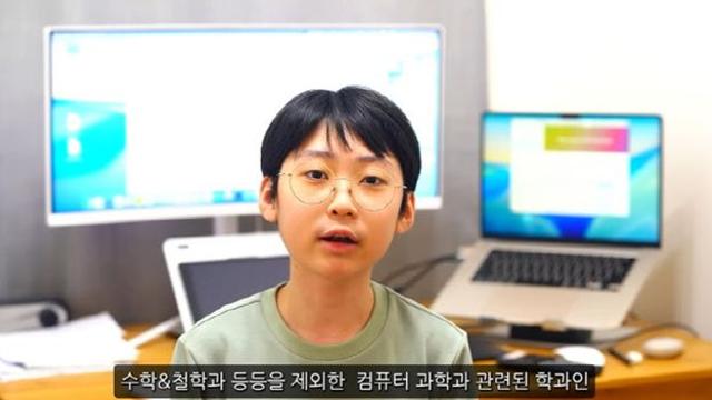 과학고 자퇴 ‘IQ 204’ 백강현 군, 옥스퍼드대 불합격…“속상했다”