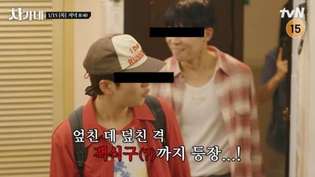 딘딘·대니구 합류, 차승원·추성훈과 예능 괜찮겠니? (차가네)