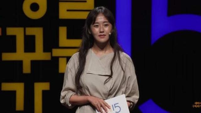 포미닛 출신 허가윤, 학폭 피해 고백…“머리끄덩이 잡힌 채 맞았다”