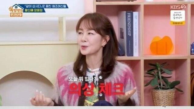 장윤정, 고현정과 기싸움 왜? 