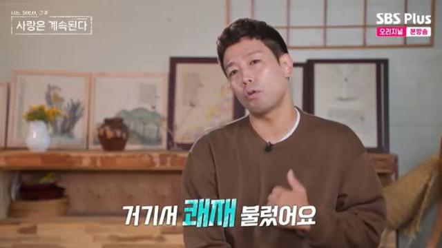 '직진' 미스터킴, 국화 더블 데이트 성사에 안도…