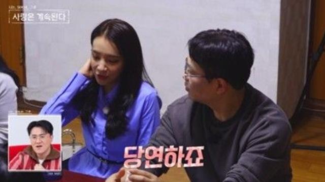 '나솔사계' 22기 영수·국화, 초고속 ♥핑크빛 기류…