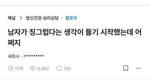 훌쩍훌쩍 가부장적인 시골에서 자란 여자의 사연