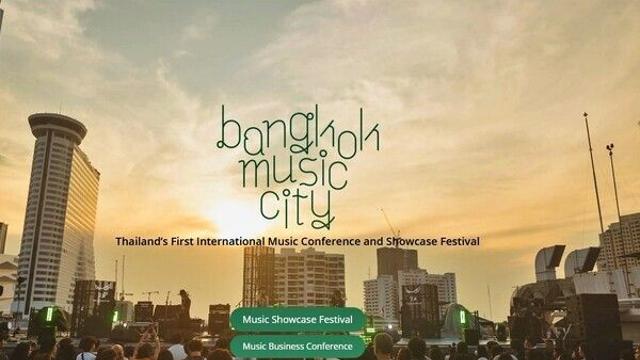 음악 열기로 핫해지는 방콕...음악축제 '방콕 뮤직 시티' 열려