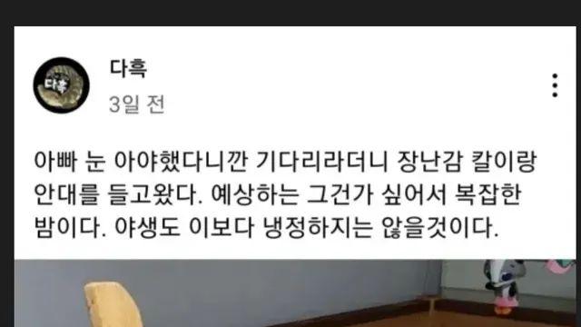 딸의 처방전.jpg,,