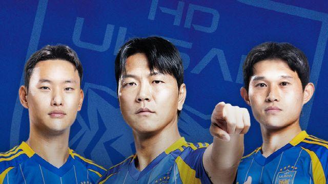 울산HD, 2026시즌 주장에 김영권... 