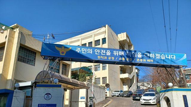 서울서 현직 경찰관이 음주운전하다 입건