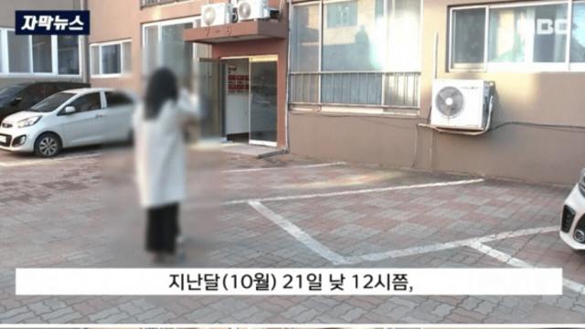 집앞에 세워둔 자동차 도난당한 피해자