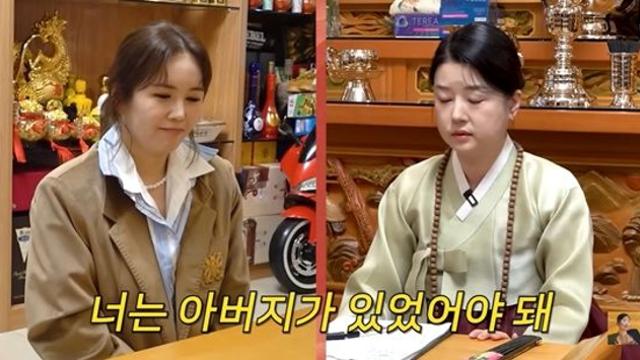 장영란, 무속인 상담 중 눈물 펑펑…
