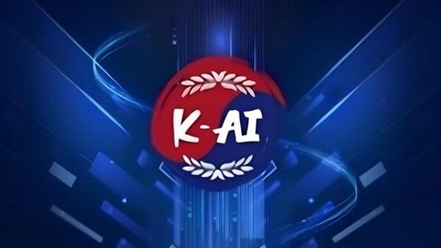 네이버·NC, ‘국대 AI’ 탈락...