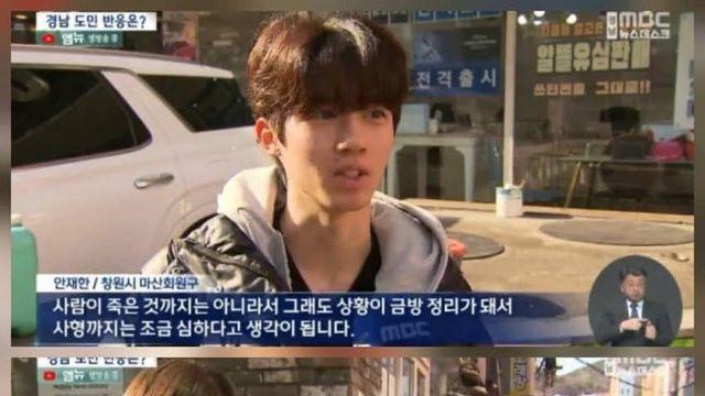 훌륭한 창원 우파 청년들.jpg