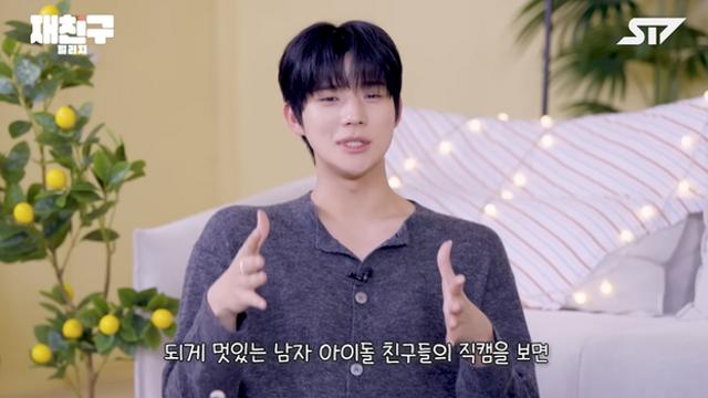 문상민, 원래 꿈 '아이돌'이었다…