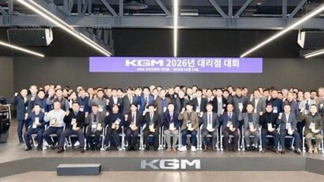 KGM, 간담회 개최하고 판매 우수 대리점 시상