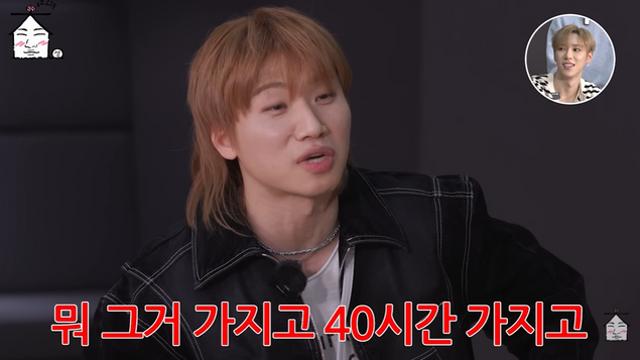 대성, 신인 아이돌 촬영 시간 불만에 일침…