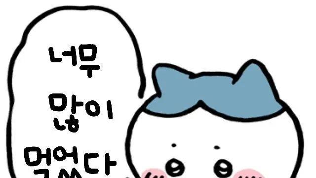 친구가 연봉이 안올라서 부업으로 쌀먹한다는데