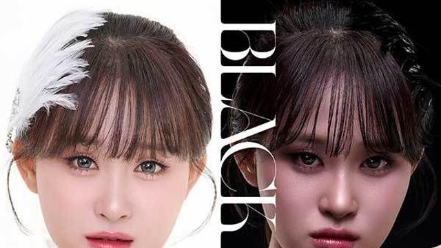 김다현, 3집 앨범 ‘까만 백조’ 오늘(16일) 정오 발매