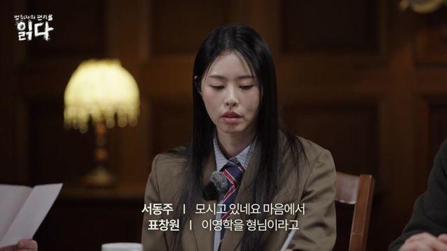 ‘어금니 아빠’ 이영학 편지 내용에 “최악이다, 소름 끼쳐”