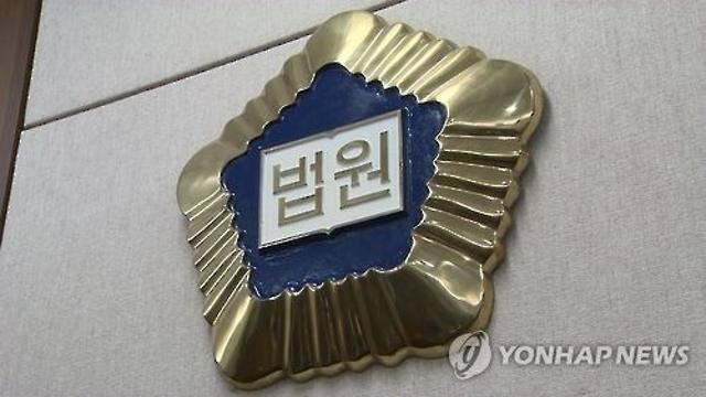 보험해지 문제로 보안요원에 흉기 휘두른 50대 남성 구속