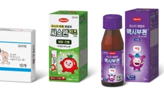 한미약품, 유소아 감기약 라인업 구축... “아이 건강 최우선 가치로”