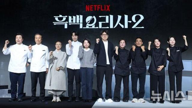 이번엔 식당 대결…'흑백요리사3' 닻 올린다