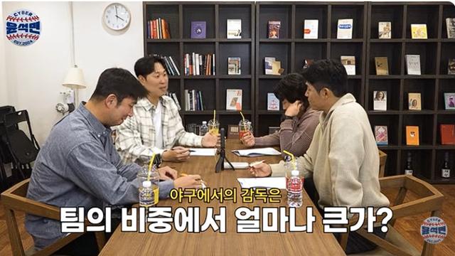신재영 : 야구 감독 없어도 된다고 하는 선수들도 있다