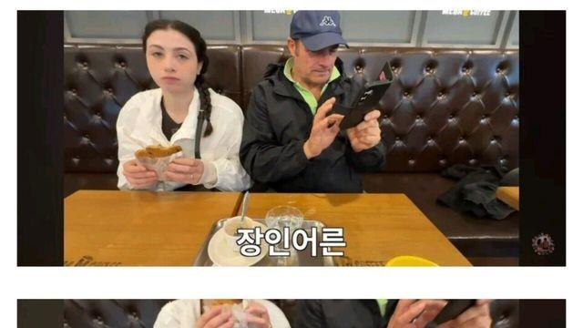 한국 여행 중 처음 아메리카노 마셔본 이태리 장인어른