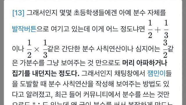 요즘 학력저하 레전드 ㅋㅋㅋㅋㅋ