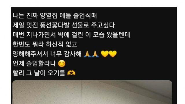 아파트 이웃주민들에게 민폐라고 논란중인 자영업자